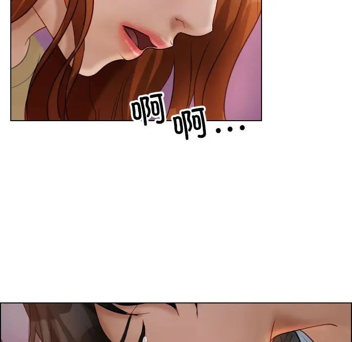 寄生教授家第36話