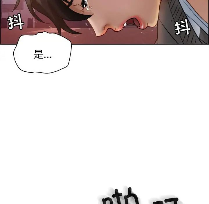 寄生教授家第36話