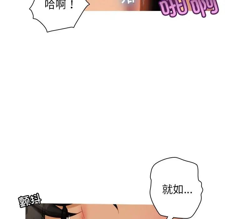 寄生教授家第36話
