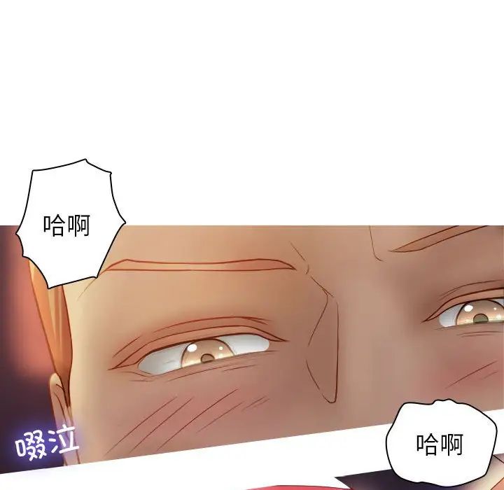 寄生教授家第36話