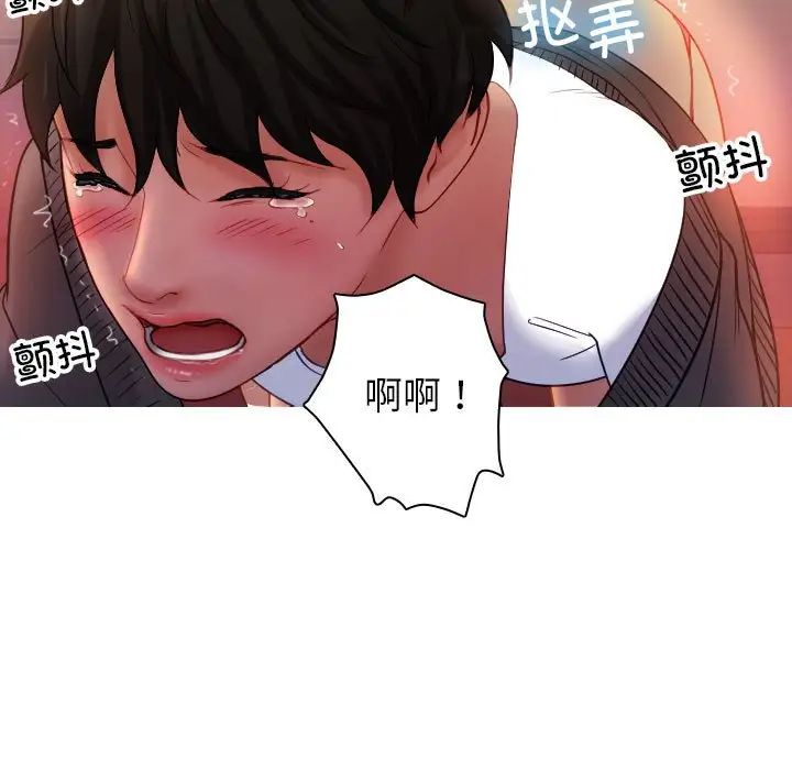寄生教授家第36話