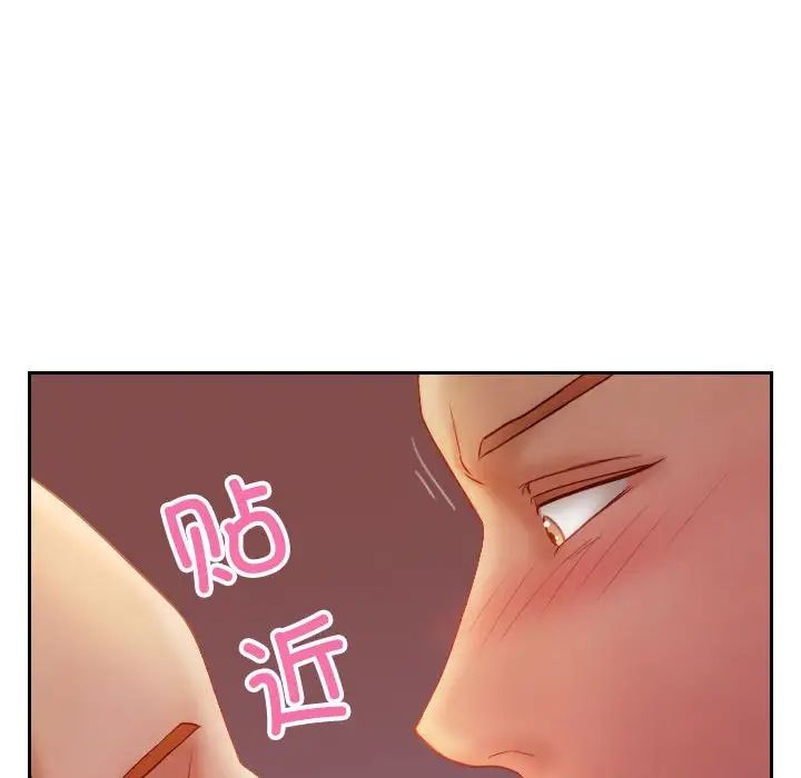 寄生教授家第36話