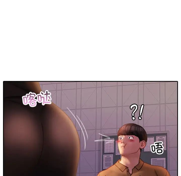 寄生教授家第36話