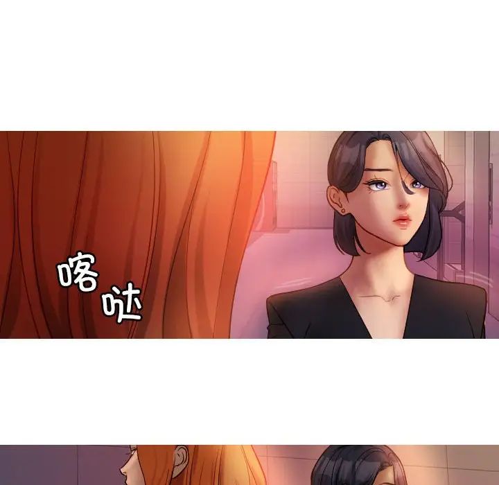 寄生教授家第36話