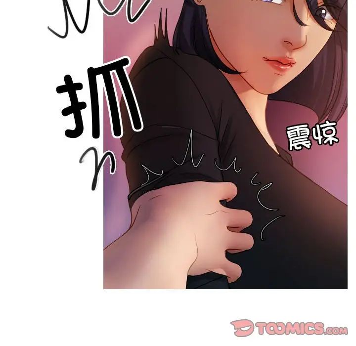 寄生教授家第36話