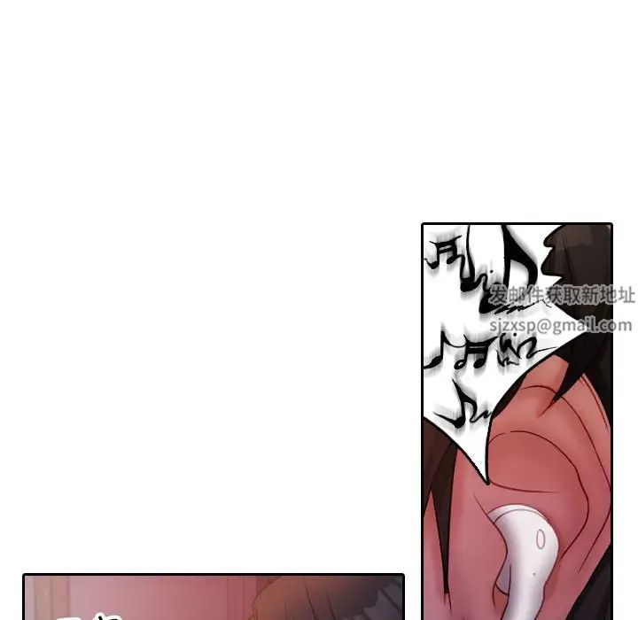 寄生教授家第36話