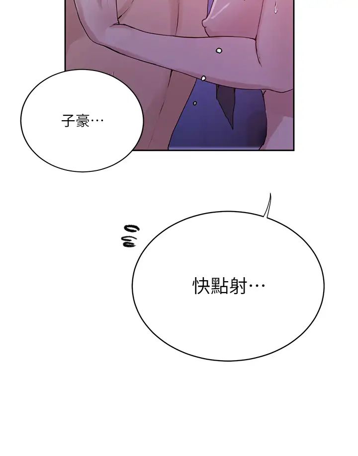 秘密教学第216話-Icandothisallday!!