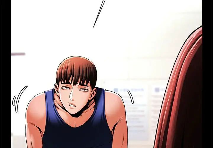 逆袭之路第14話