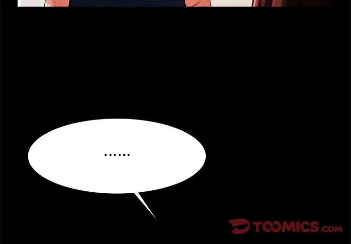 逆袭之路第14話