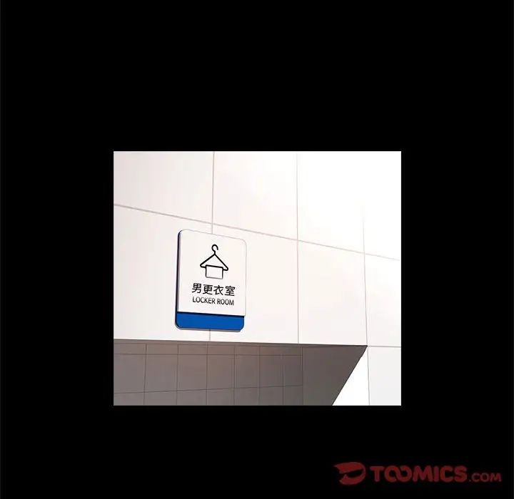 逆袭之路第14話