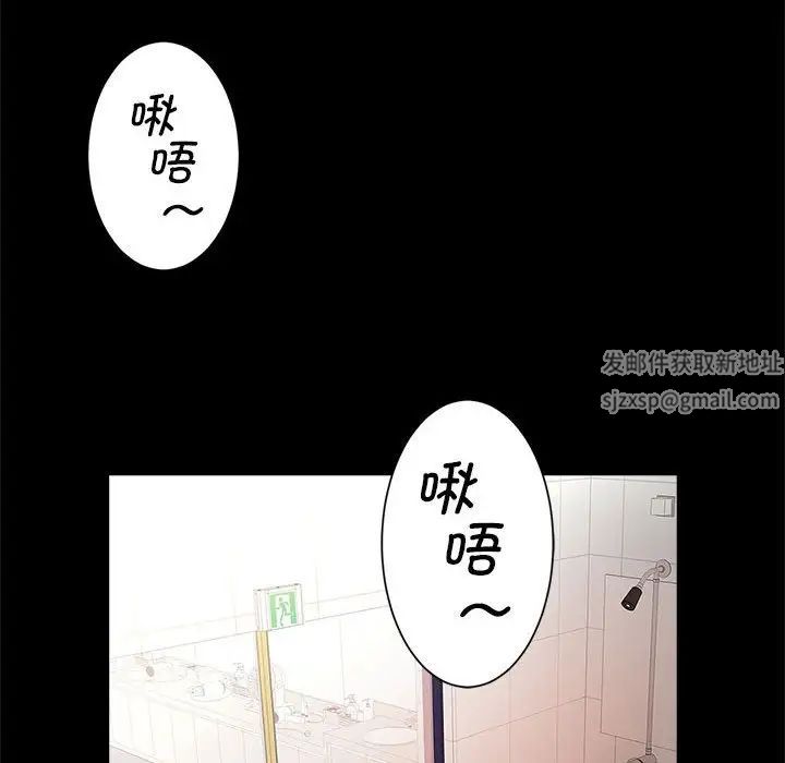 逆袭之路第14話