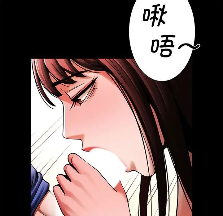 逆袭之路第14話