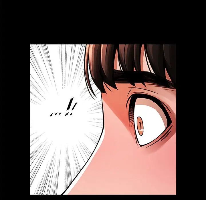 逆袭之路第14話