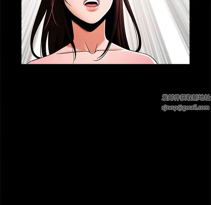 逆袭之路第14話