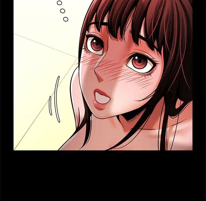 逆袭之路第14話