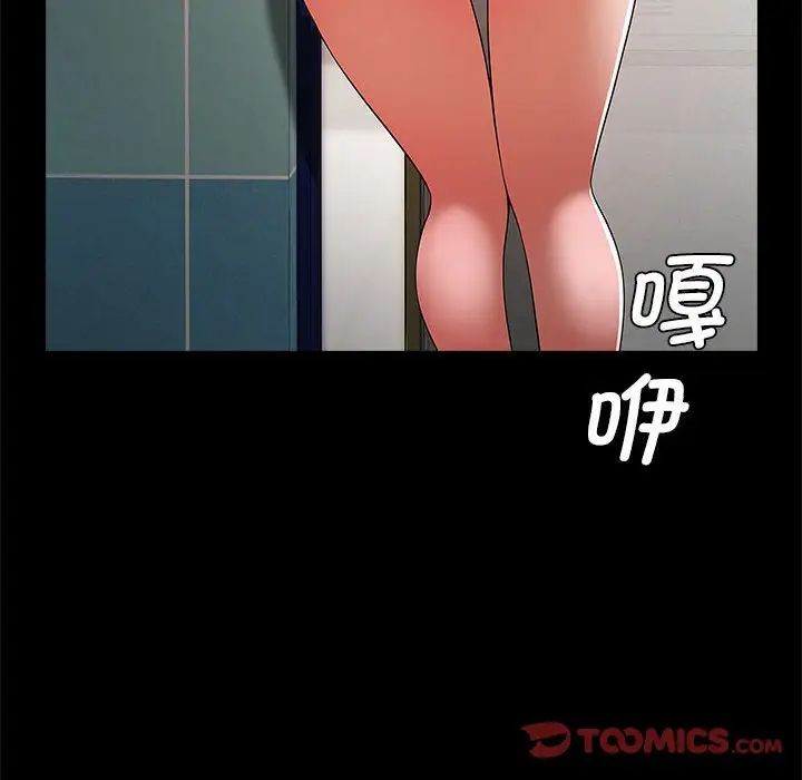 逆袭之路第14話