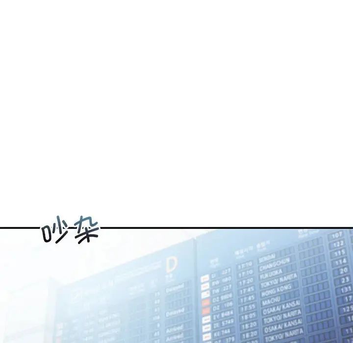 乘风高飞第13話