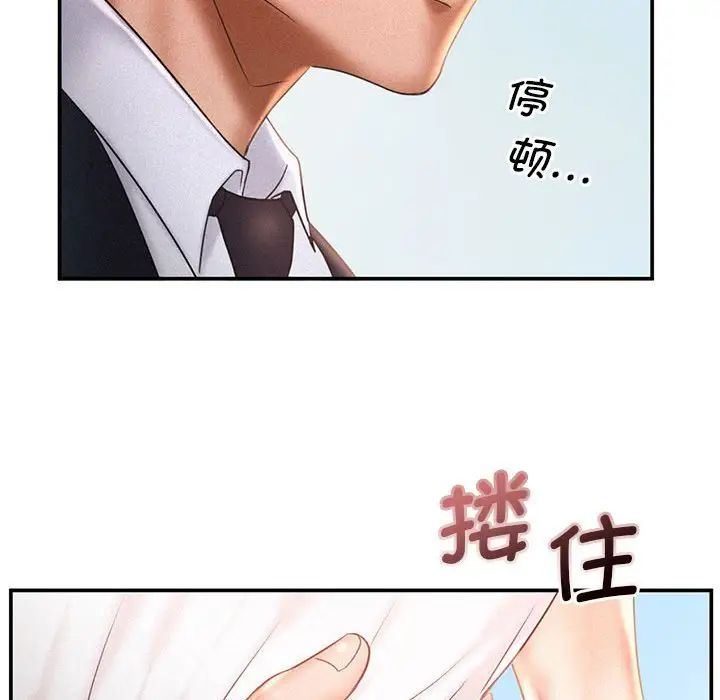 乘风高飞第13話