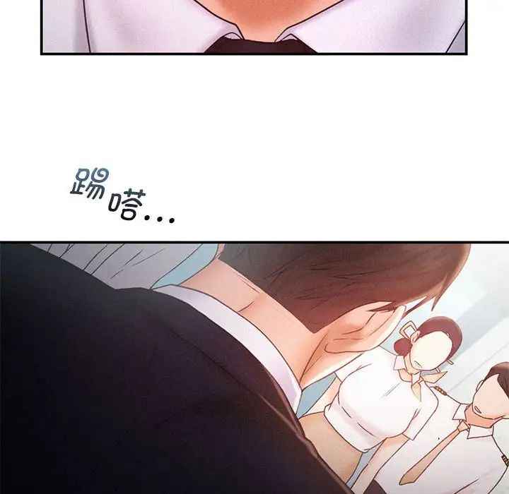 乘风高飞第13話