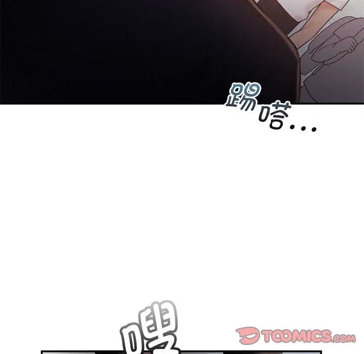 乘风高飞第13話