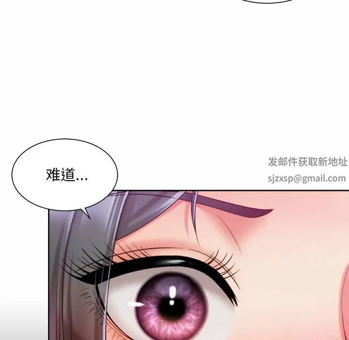 社内恋爱第20話