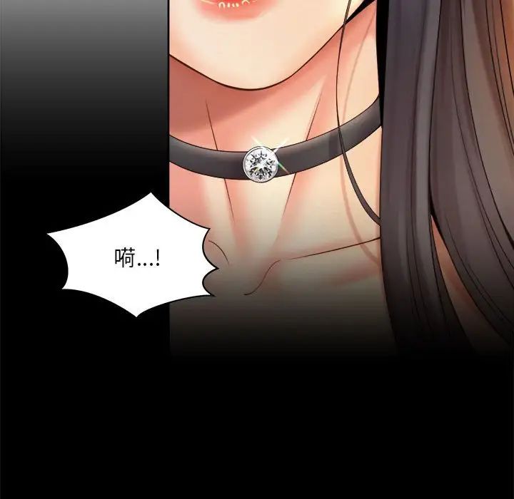 社内恋爱第20話