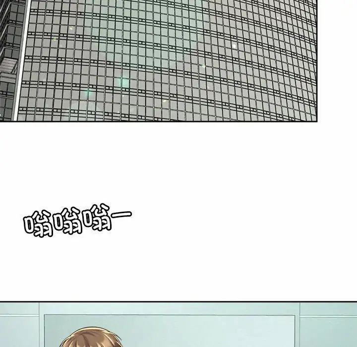 社内恋爱第20話