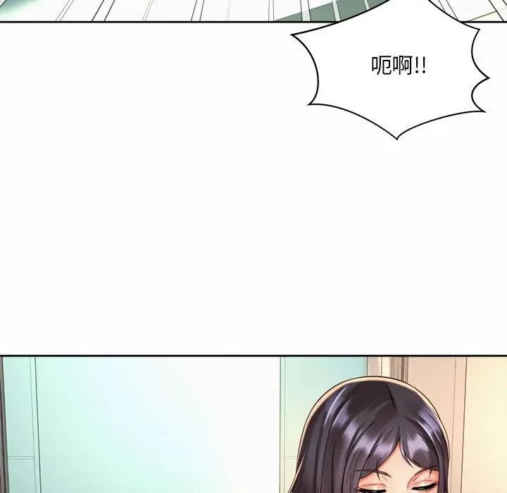社内恋爱第20話