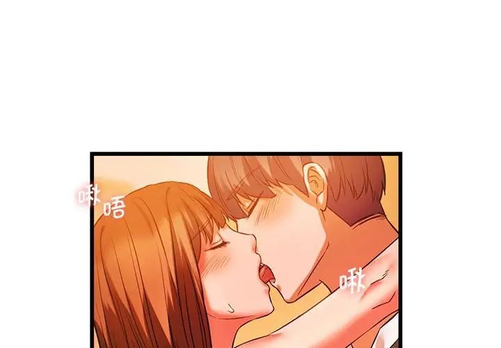 同级生第13話
