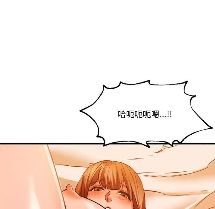 同级生第13話