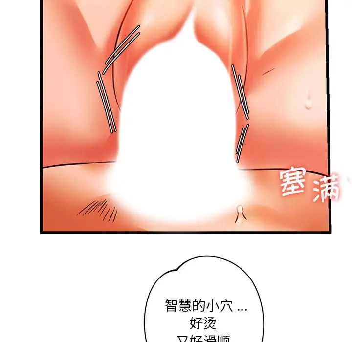 同级生第13話