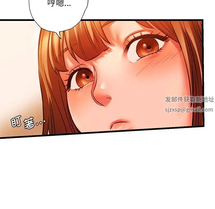 同级生第13話