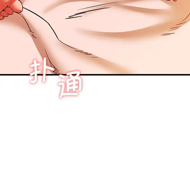 同级生第13話