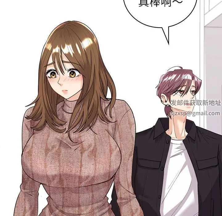 回不去的婚姻第5話