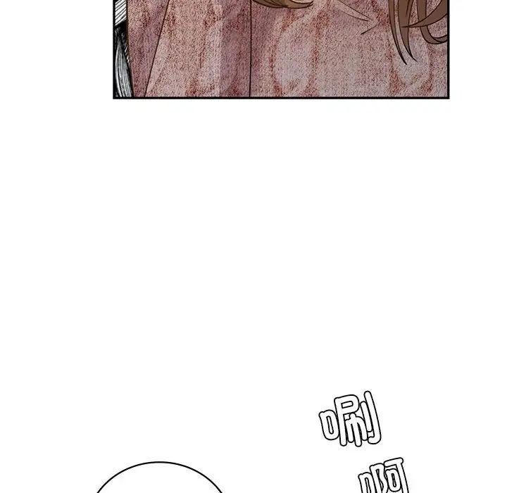 回不去的婚姻第5話