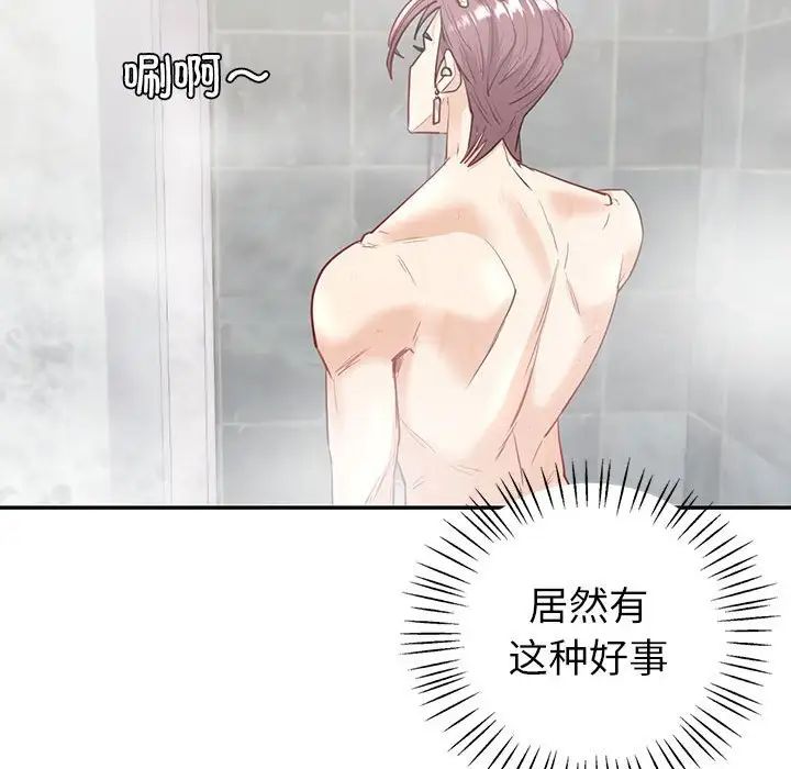 回不去的婚姻第5話