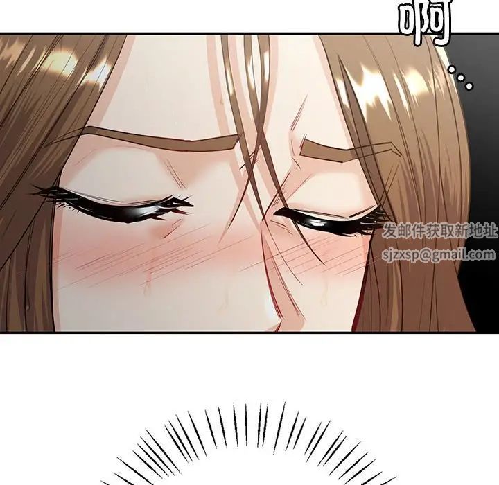 回不去的婚姻第5話