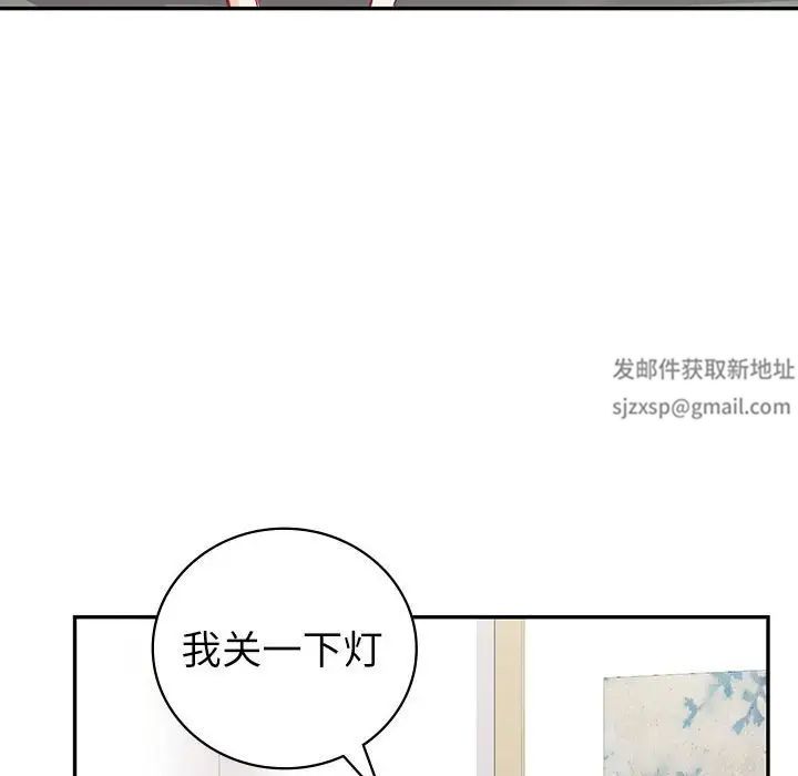 回不去的婚姻第5話