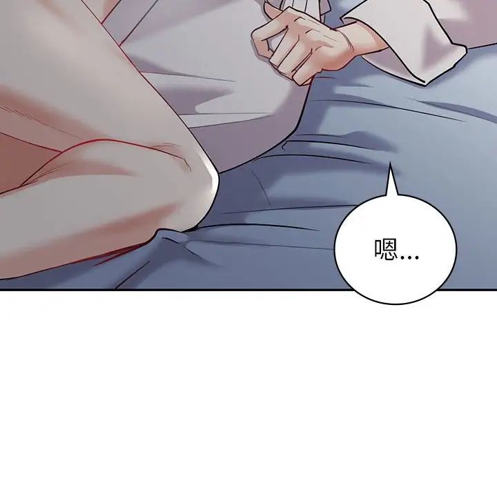 回不去的婚姻第5話