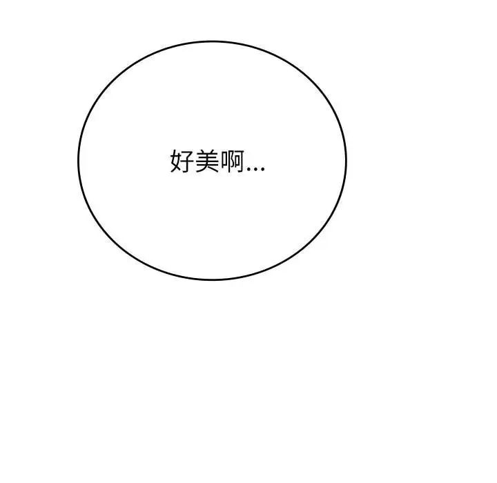 回不去的婚姻第5話