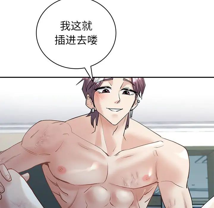 回不去的婚姻第5話