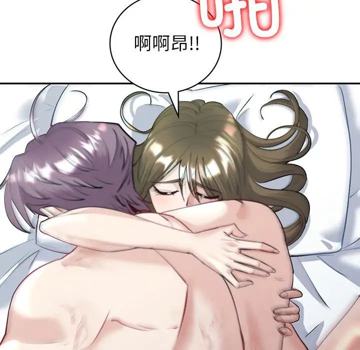 回不去的婚姻第5話