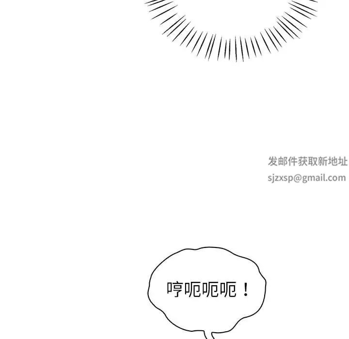 回不去的婚姻第5話