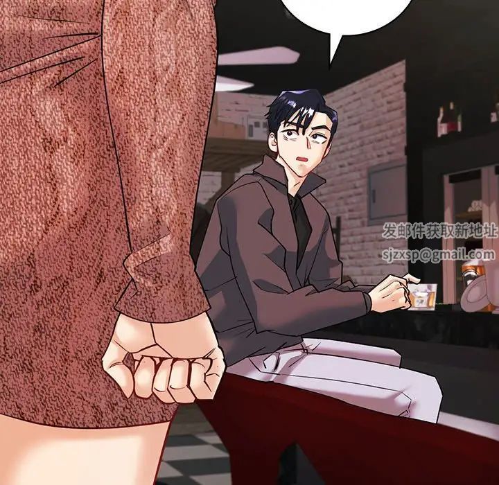 回不去的婚姻第5話