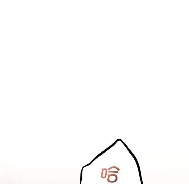 让我一见钟情的他第17話