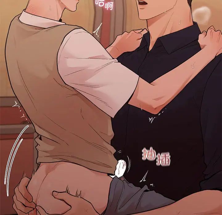 让我一见钟情的他第17話