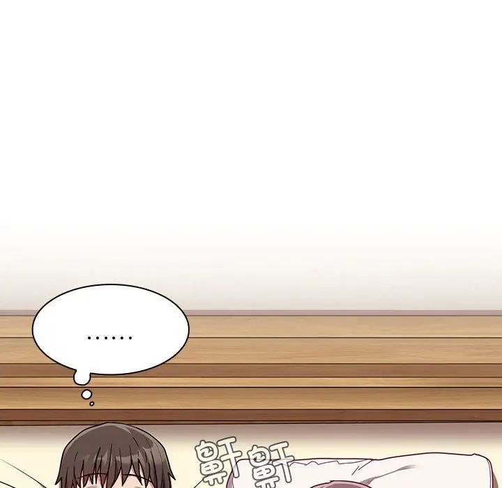 不请自来的未婚妻第67話