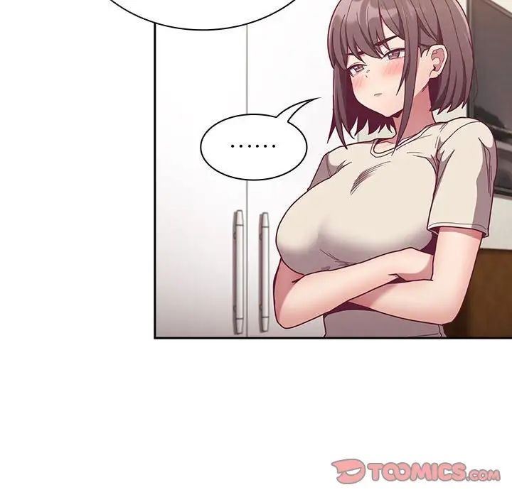 不请自来的未婚妻第67話