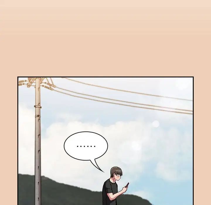 不请自来的未婚妻第67話