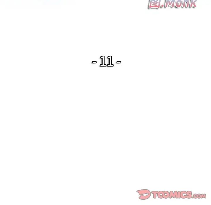 一杆入洞第11話